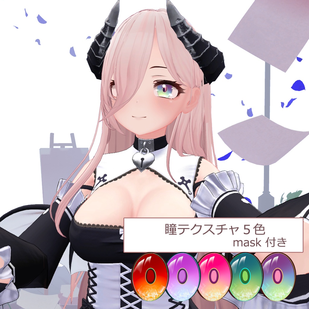 Grus/Tuberose/Sakuyaサクヤ瞳テクスチャeye texture·Grus用アイシャドウeye shadow