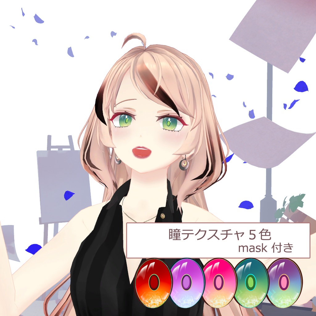 Grus/Tuberose/Sakuyaサクヤ瞳テクスチャeye texture·Grus用アイシャドウeye shadow