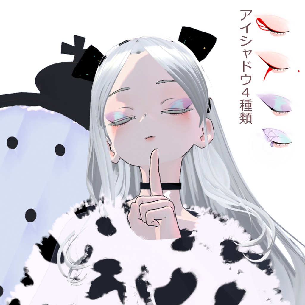 Grus/Tuberose/Sakuyaサクヤ瞳テクスチャeye texture·Grus用アイシャドウeye shadow