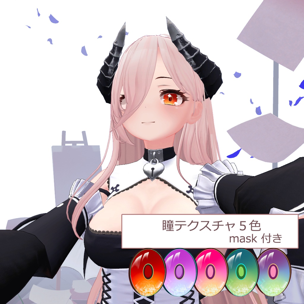 Grus/Tuberose/Sakuyaサクヤ瞳テクスチャeye texture·Grus用アイシャドウeye shadow