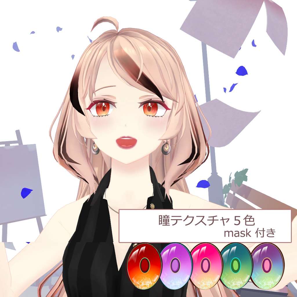 Grus/Tuberose/Sakuyaサクヤ瞳テクスチャeye texture·Grus用アイシャドウeye shadow