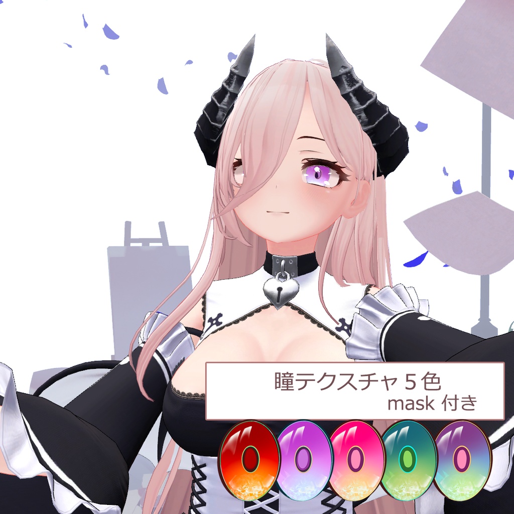 Grus/Tuberose/Sakuyaサクヤ瞳テクスチャeye texture·Grus用アイシャドウeye shadow