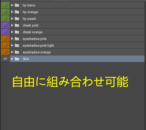 meize_PureMakeup【しずくshizuku用】