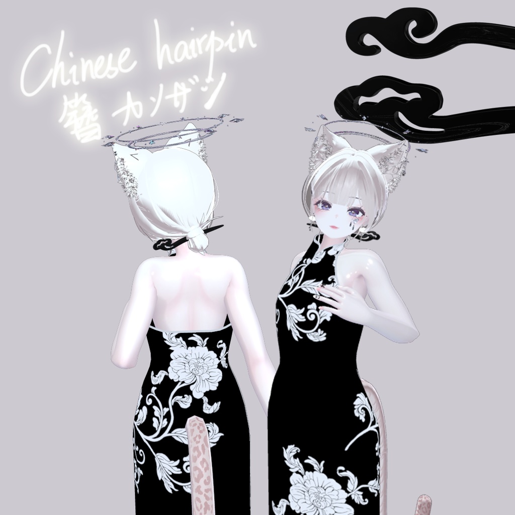 Chinese Hairpin/簪/国风发簪/新中式