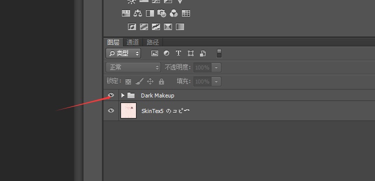 Dark Makeup【クロダ対応】