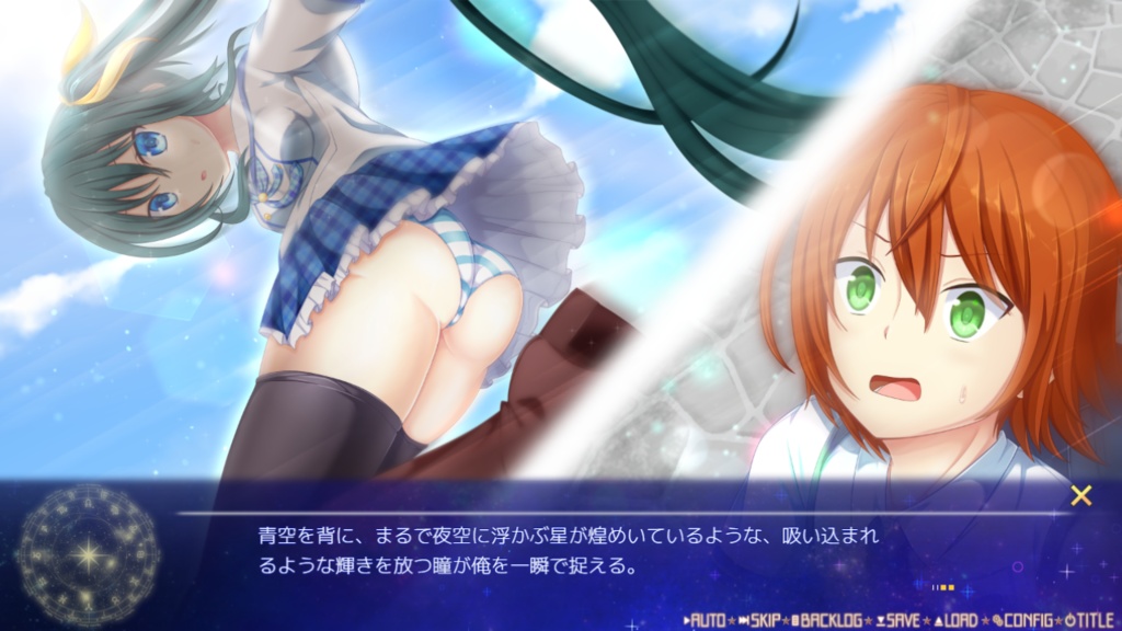 スターリードリーマー【Re:Prelude Ver.】ディスク版