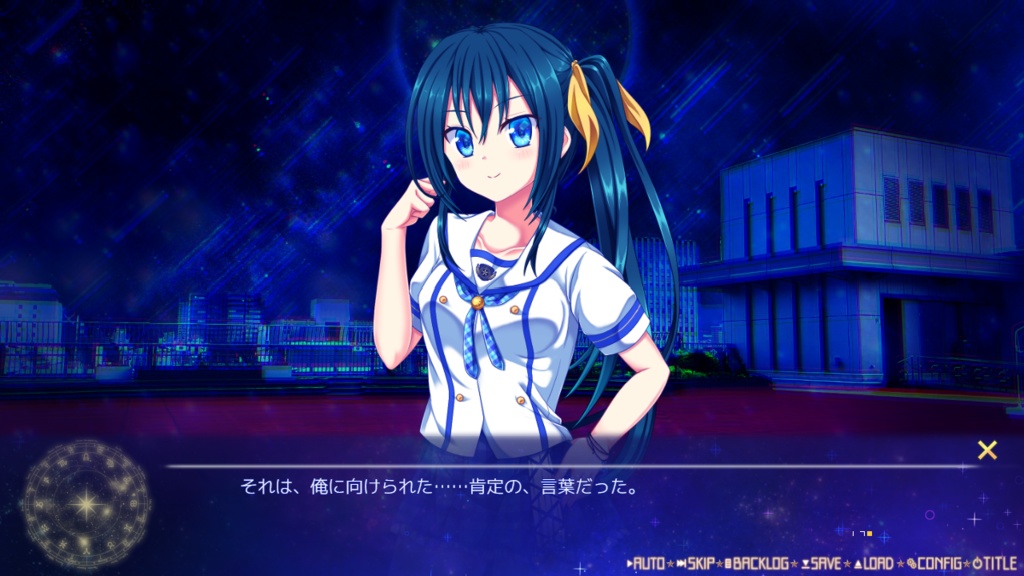 スターリードリーマー【Re:Prelude Ver.】ディスク版