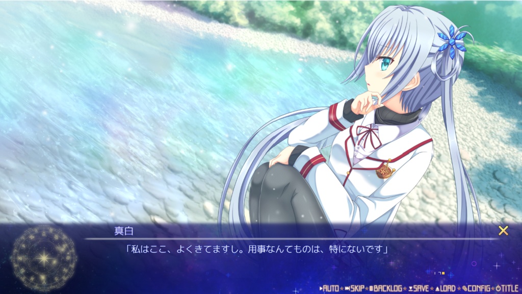 スターリードリーマー【Re:Prelude Ver.】ディスク版