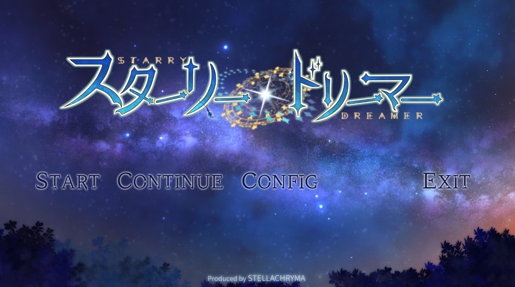 スターリードリーマー【Re:Prelude Ver.】ディスク版