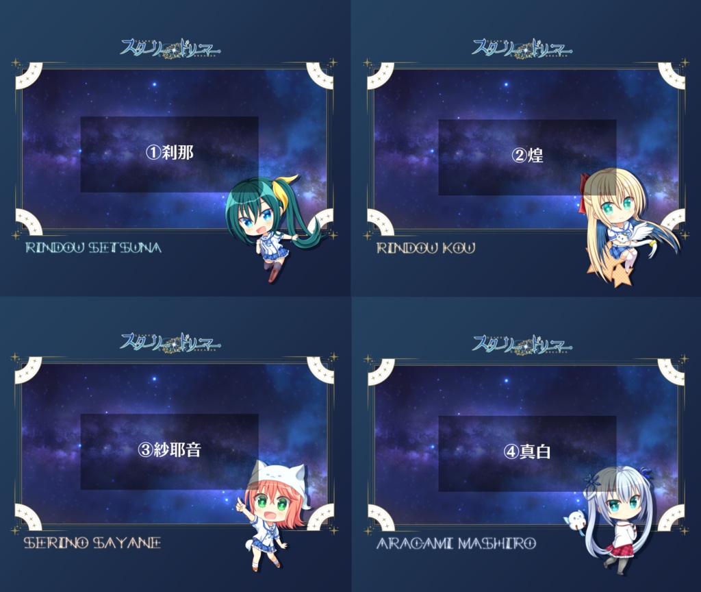 スターリードリーマー マイクロファイバークロス