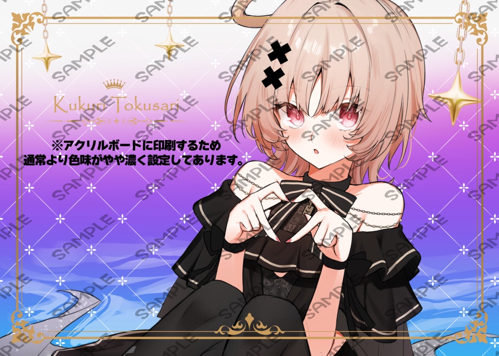 戸鎖くくり生誕祭2024アクリルボード【受注生産】