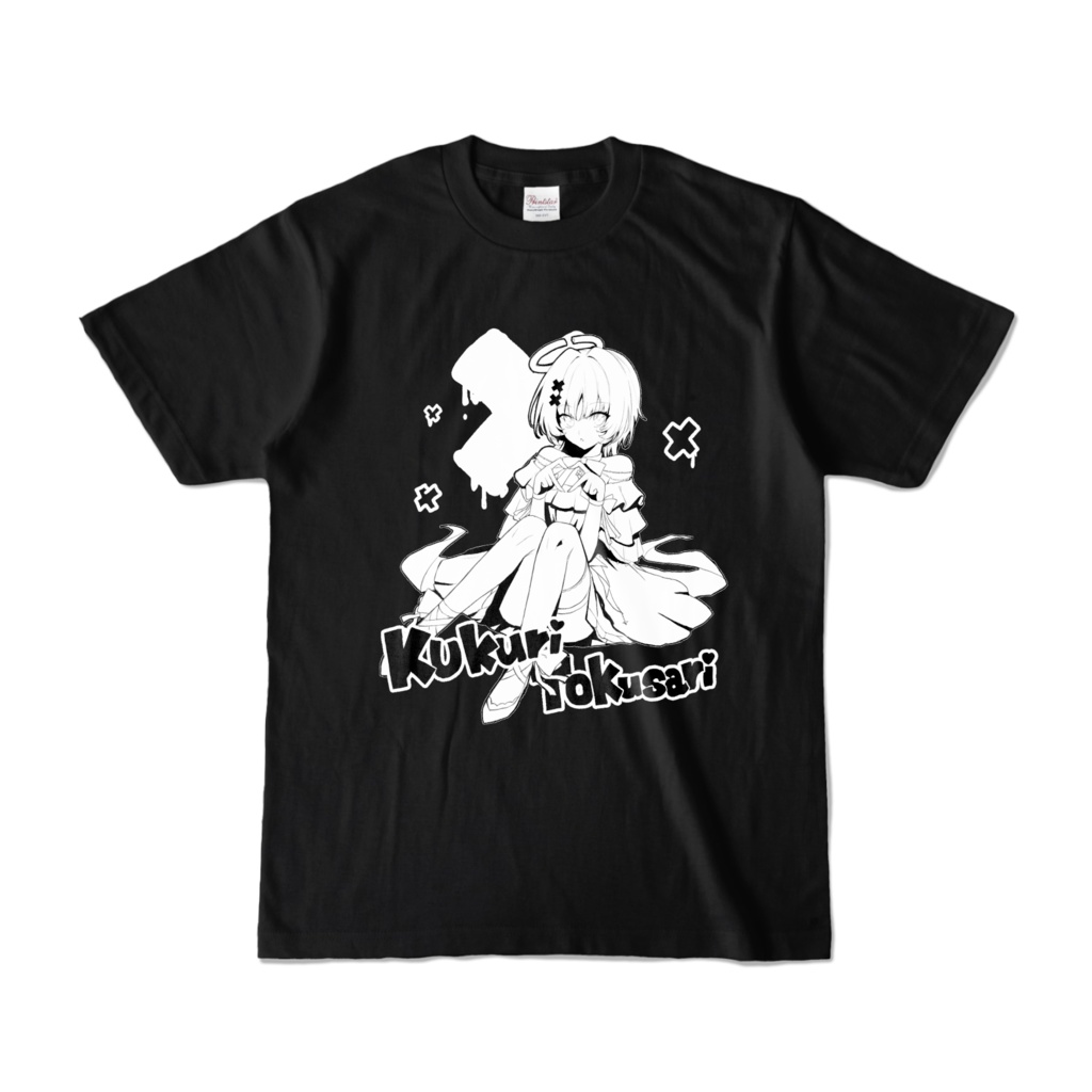 常設戸鎖くくりTシャツ【#戸鎖くくり生誕祭2024】