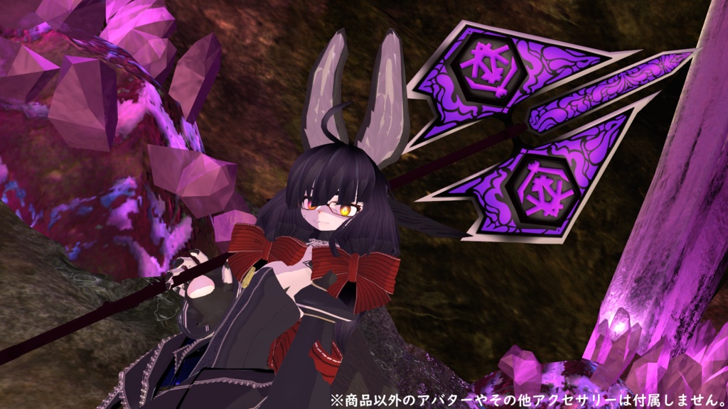 【無料配布有】ハルバード【VRchat想定】