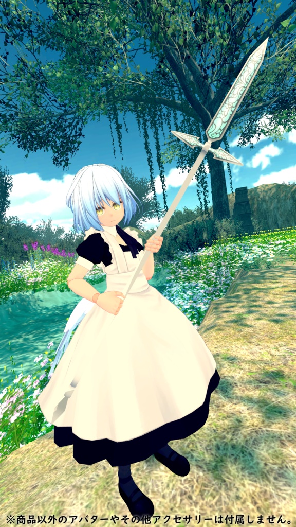 【無料配布有】ハルバード【VRchat想定】