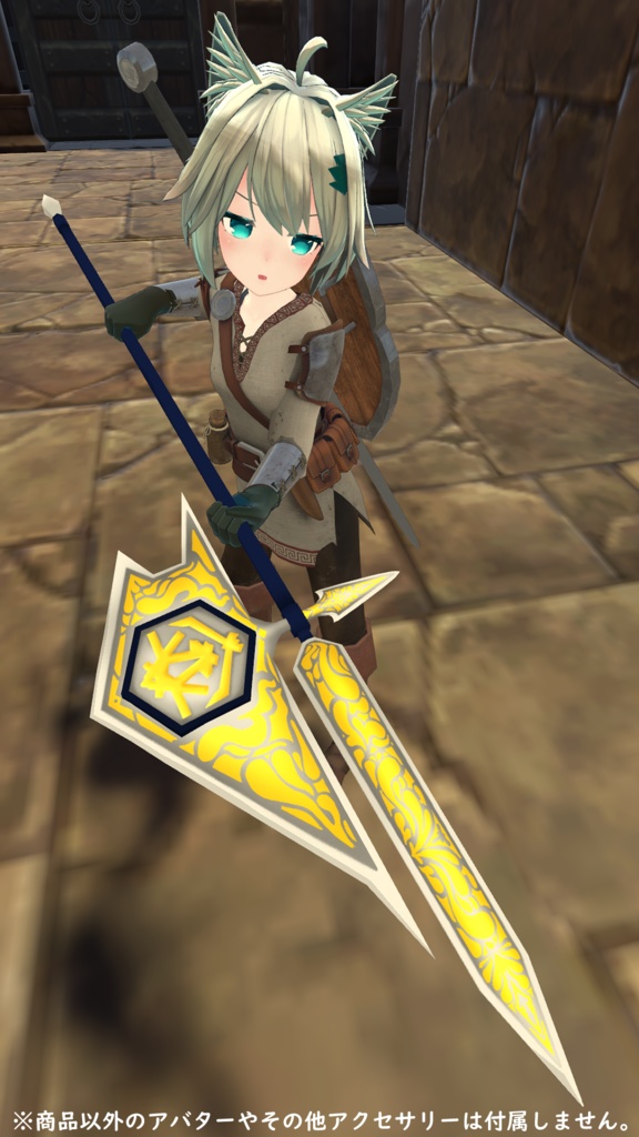 【無料配布有】ハルバード【VRchat想定】