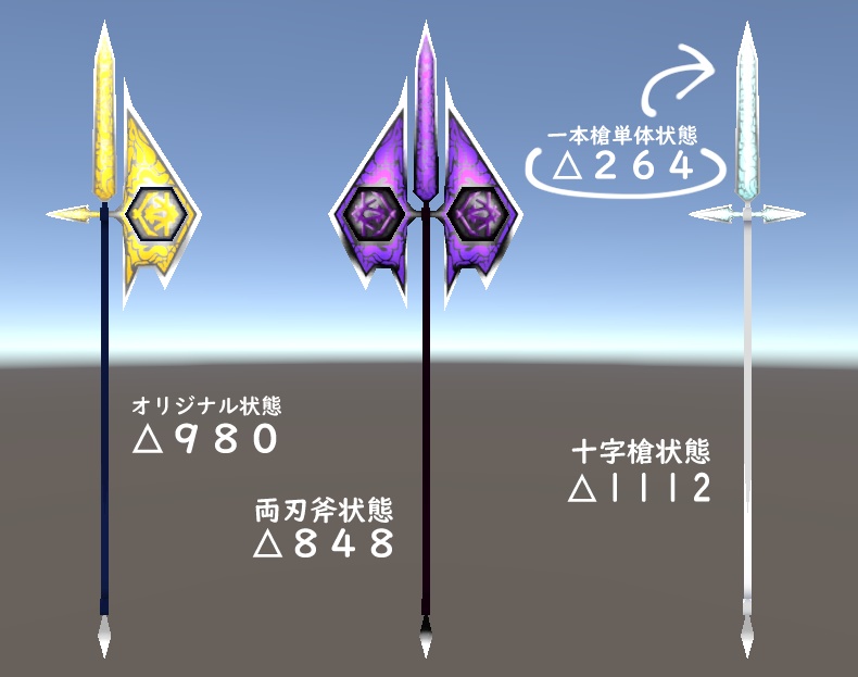 【無料配布有】ハルバード【VRchat想定】