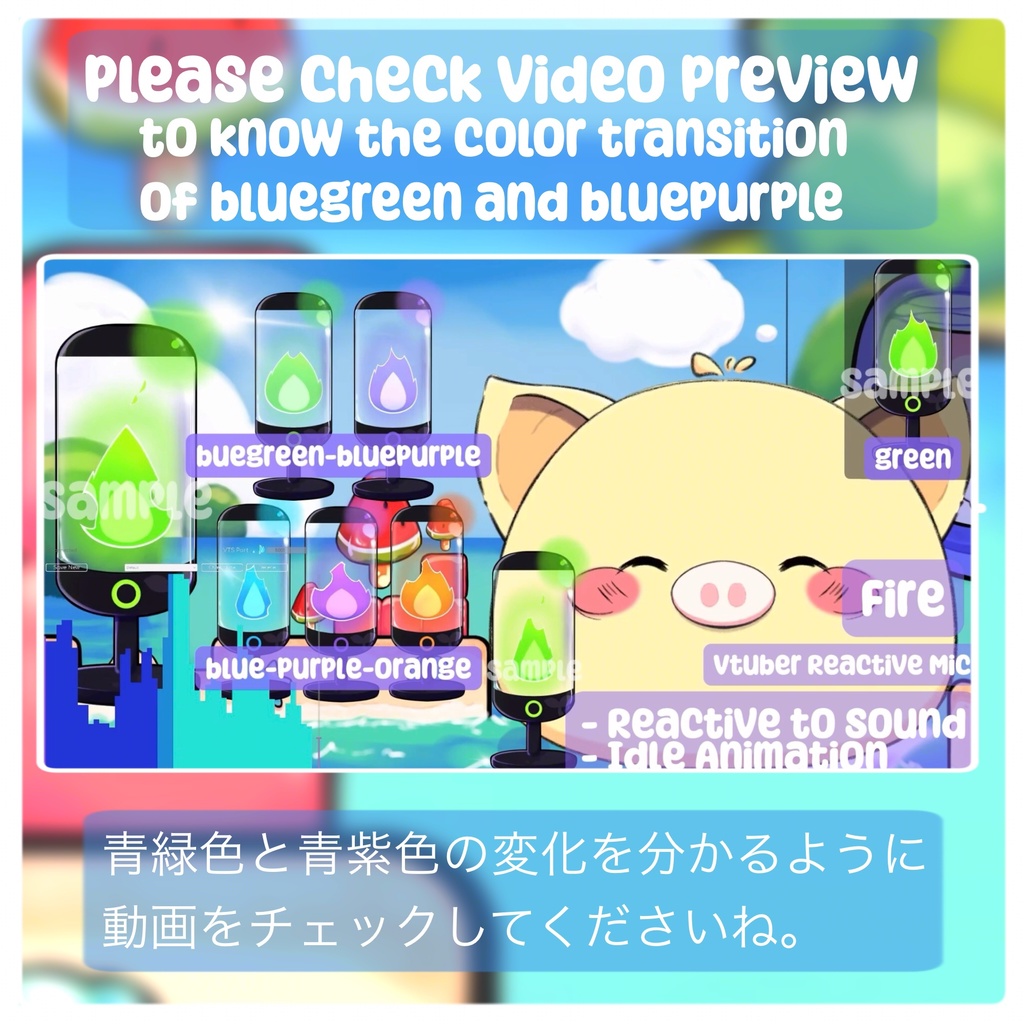 【声で光るVtuberマイク】Fire