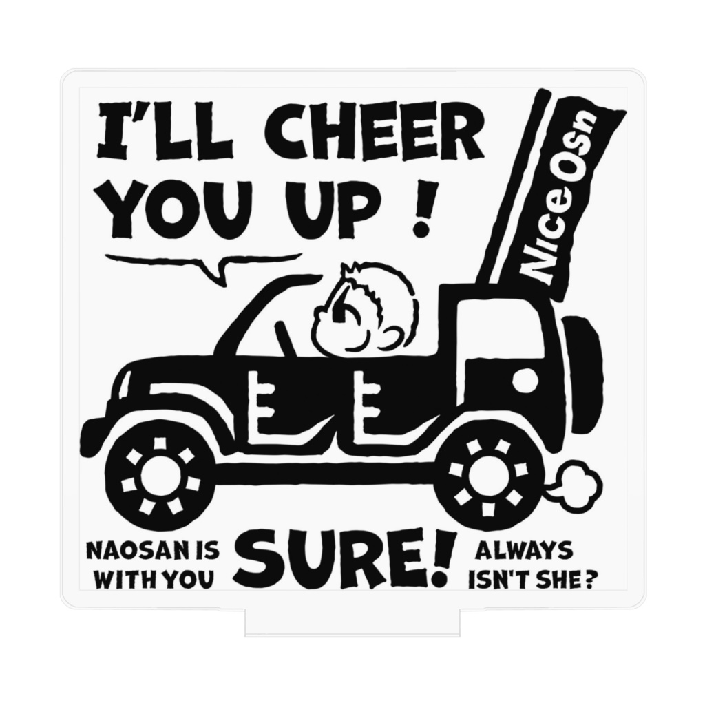 なおさんスタンド