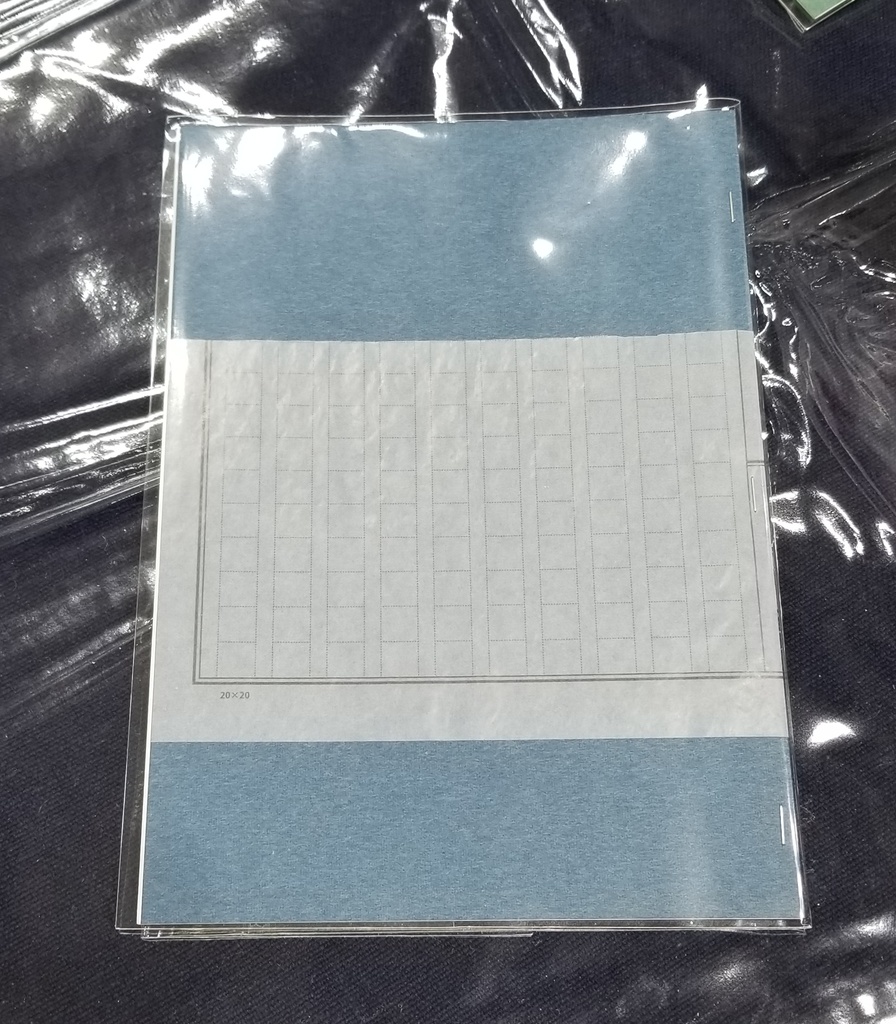 数珠丸恒次の導くひととせ