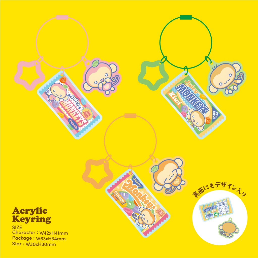 【Juicy Market Vol.1】アクリルキーホルダーセット