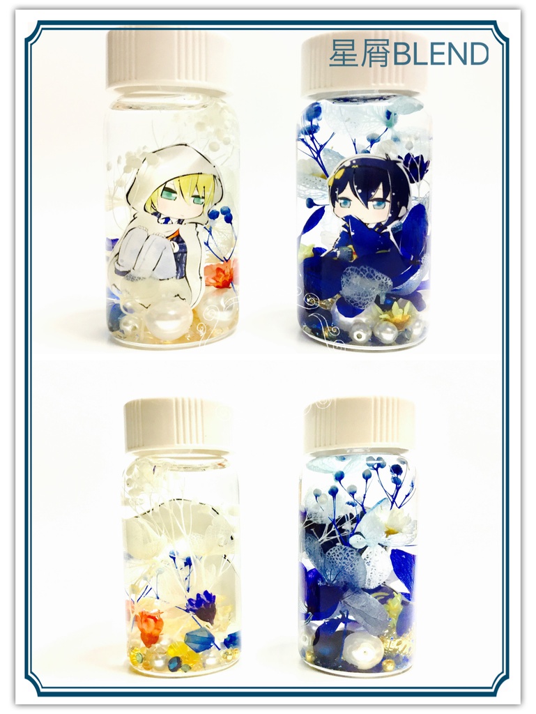 【刀剣乱舞】ハ―バリウム