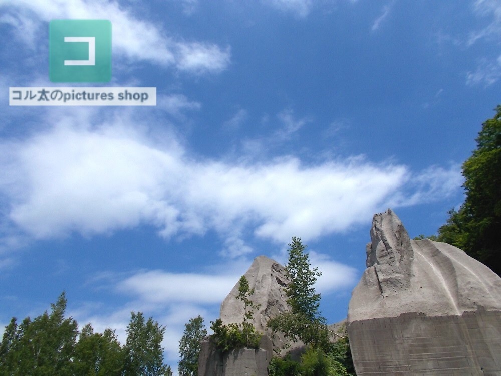 空の風景③10枚・1セット