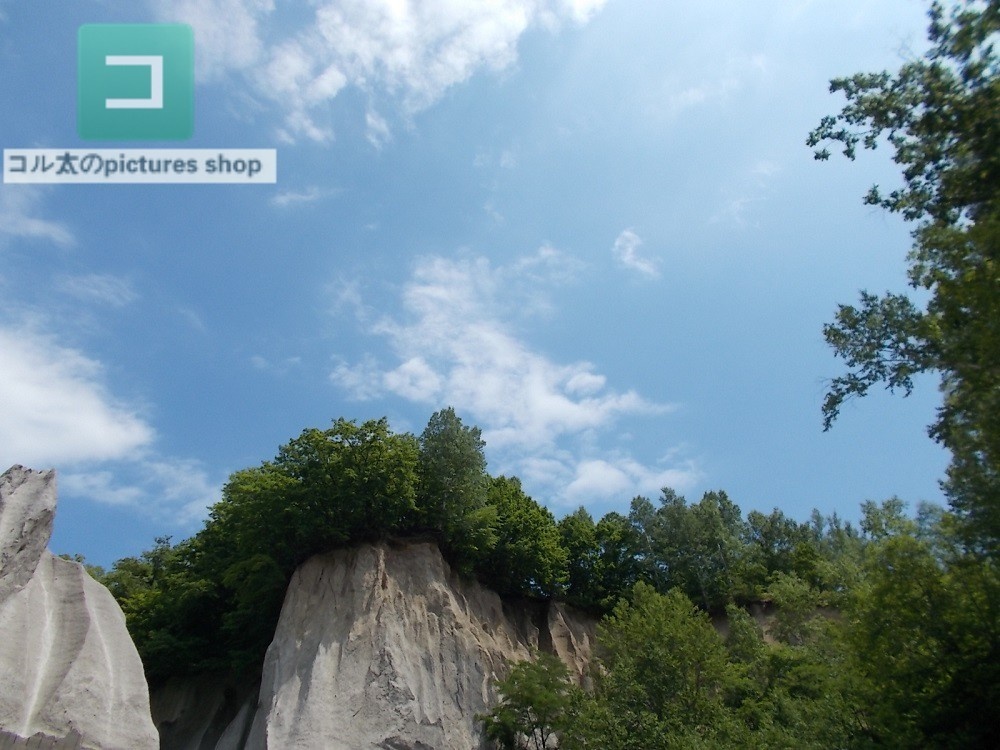 空の風景③10枚・1セット