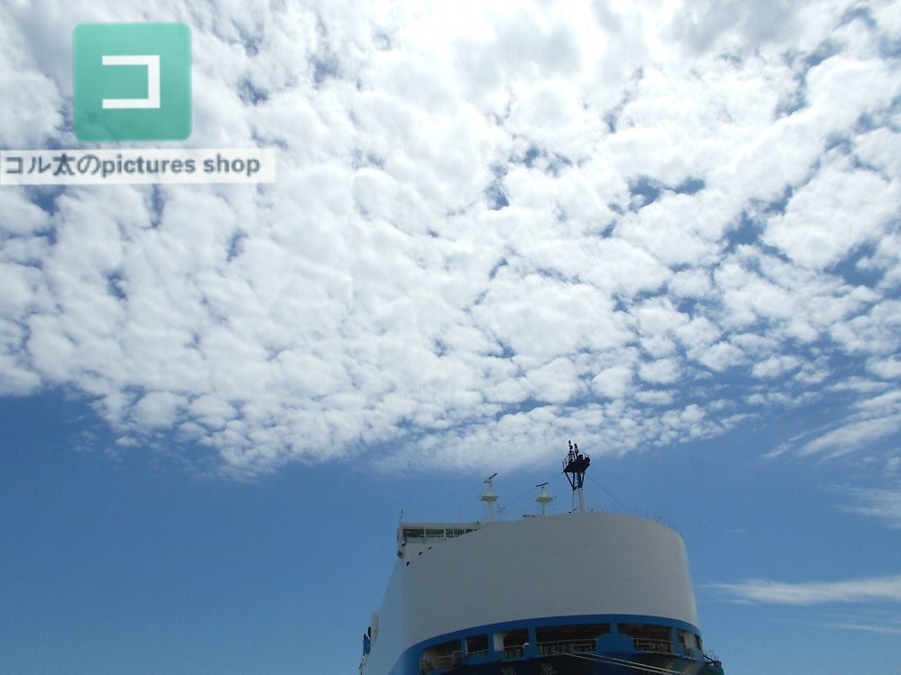 空の風景①10枚・1セット