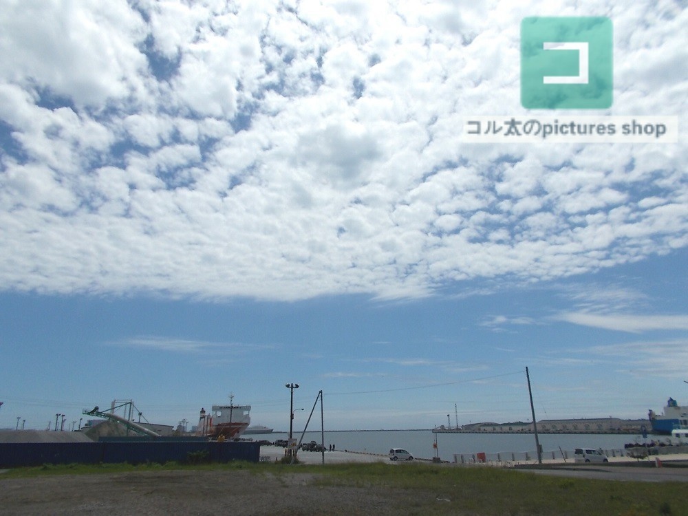 空の風景①10枚・1セット