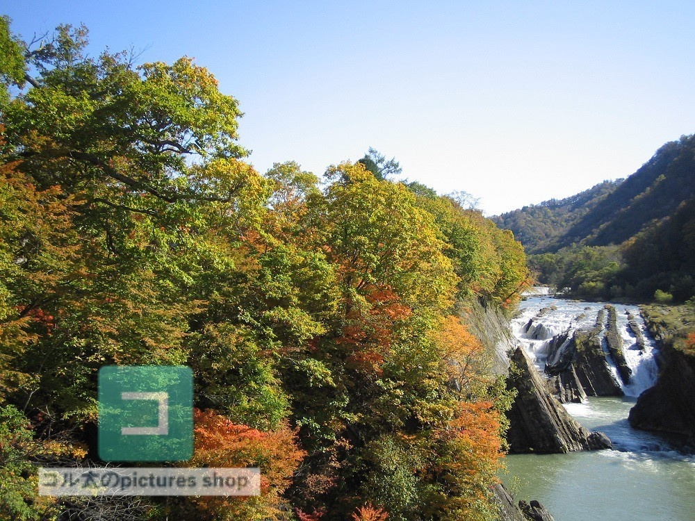 紅葉のある風景①10枚・1セット