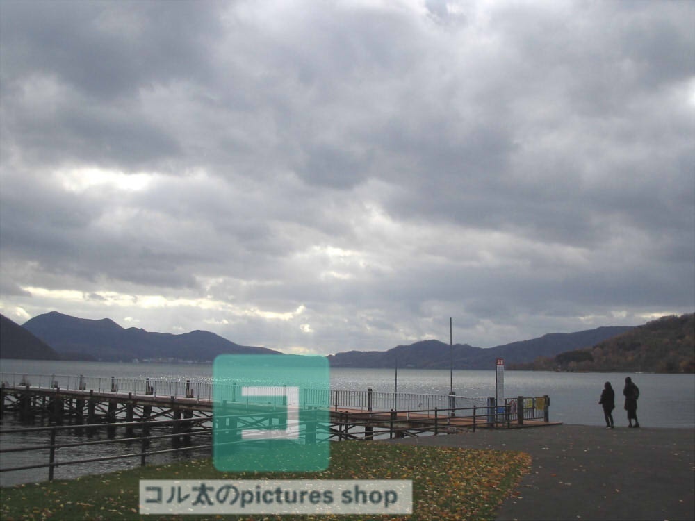 湖のある風景(洞爺湖・秋)①10枚・1セット