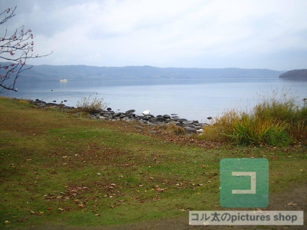 湖のある風景(洞爺湖・秋)①10枚・1セット