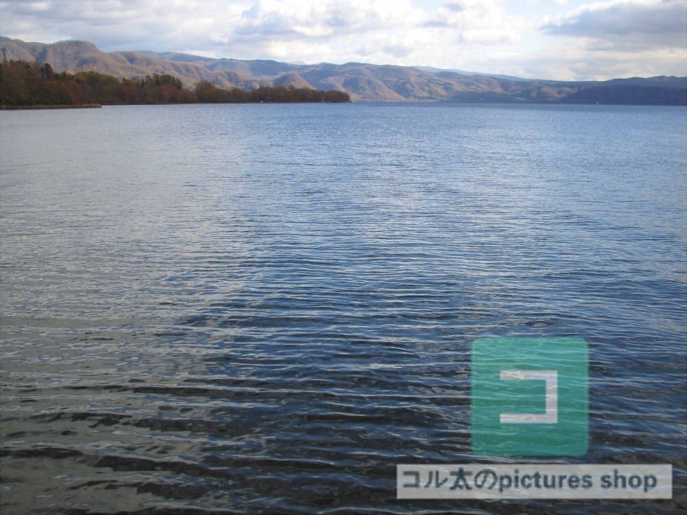 湖のある風景(洞爺湖・秋)①10枚・1セット