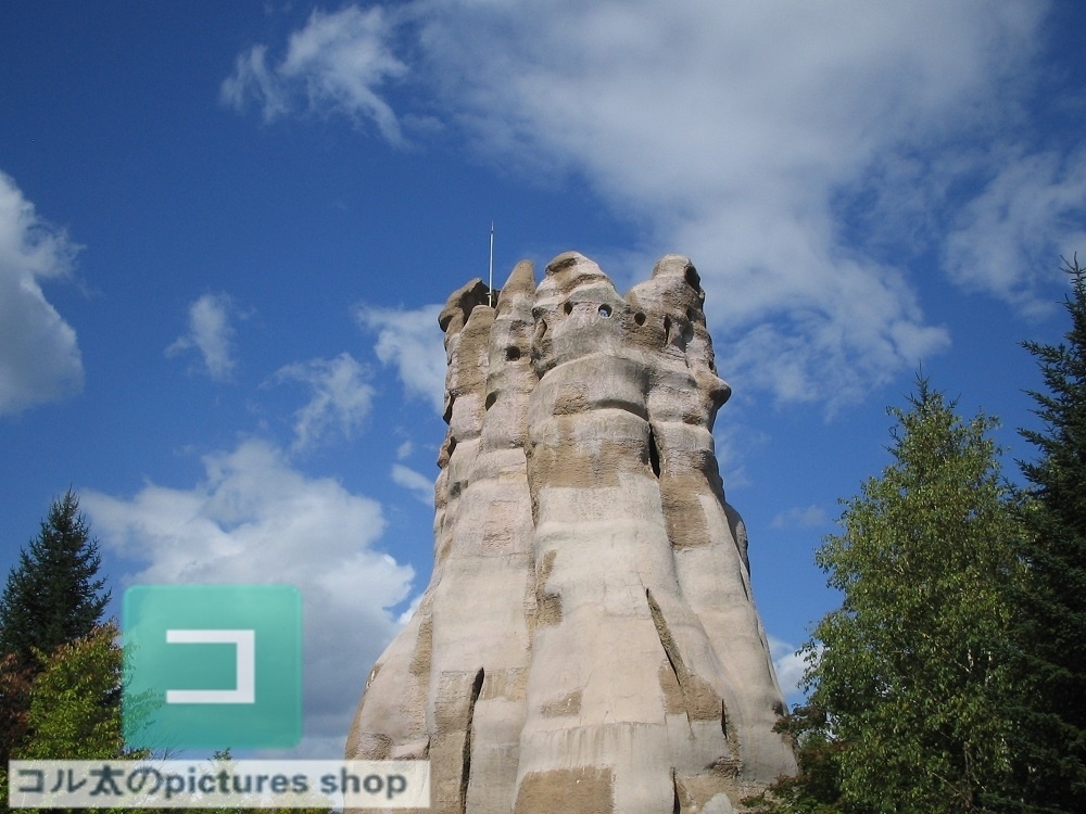 異世界のような風景②10枚・1セット