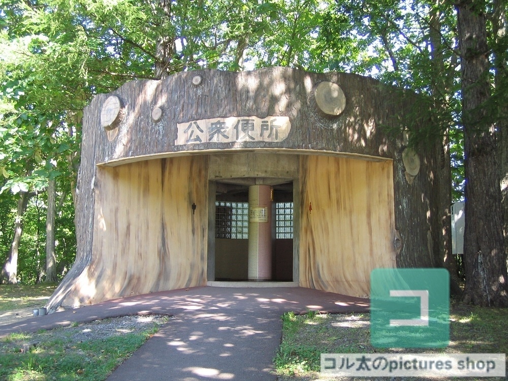 トイレのある風景①10枚・1セット