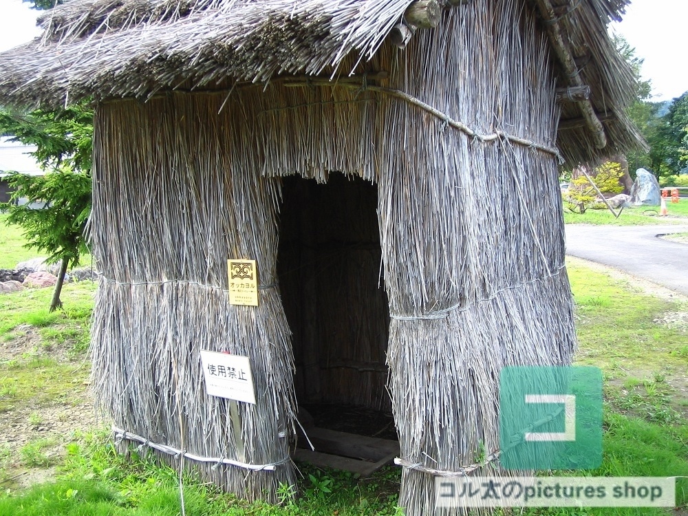 トイレのある風景①10枚・1セット