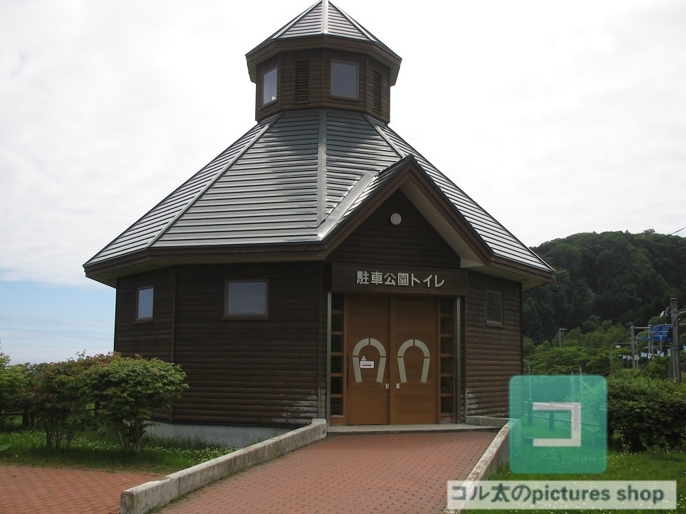 トイレのある風景①10枚・1セット