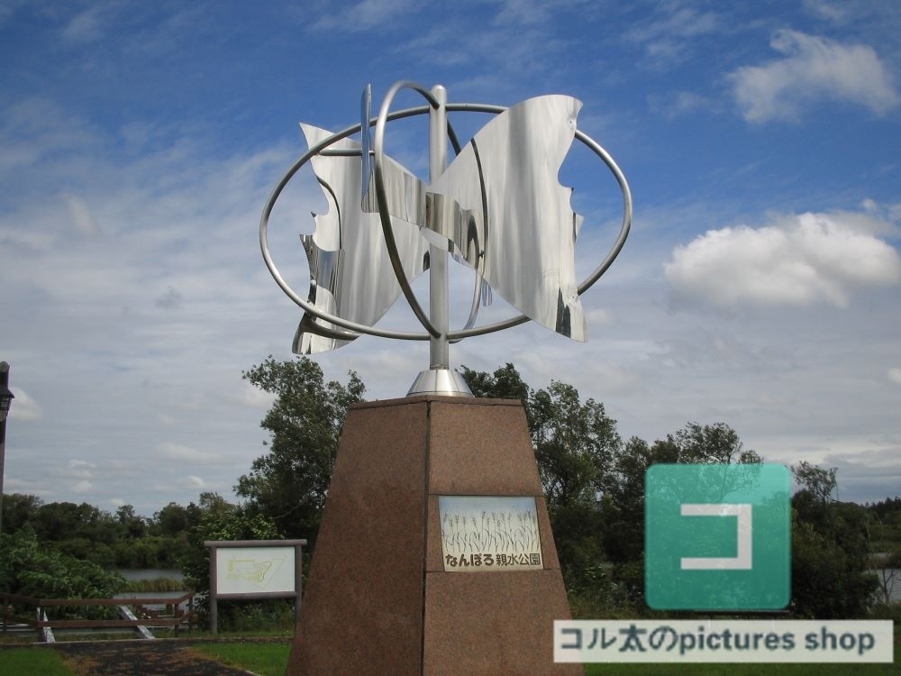 大きなオブジェのある風景①10枚・1セット