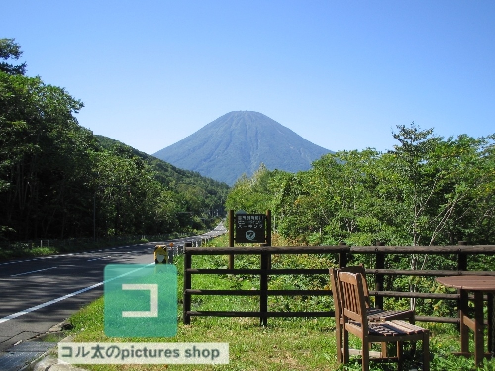 山のある風景①10枚・1セット