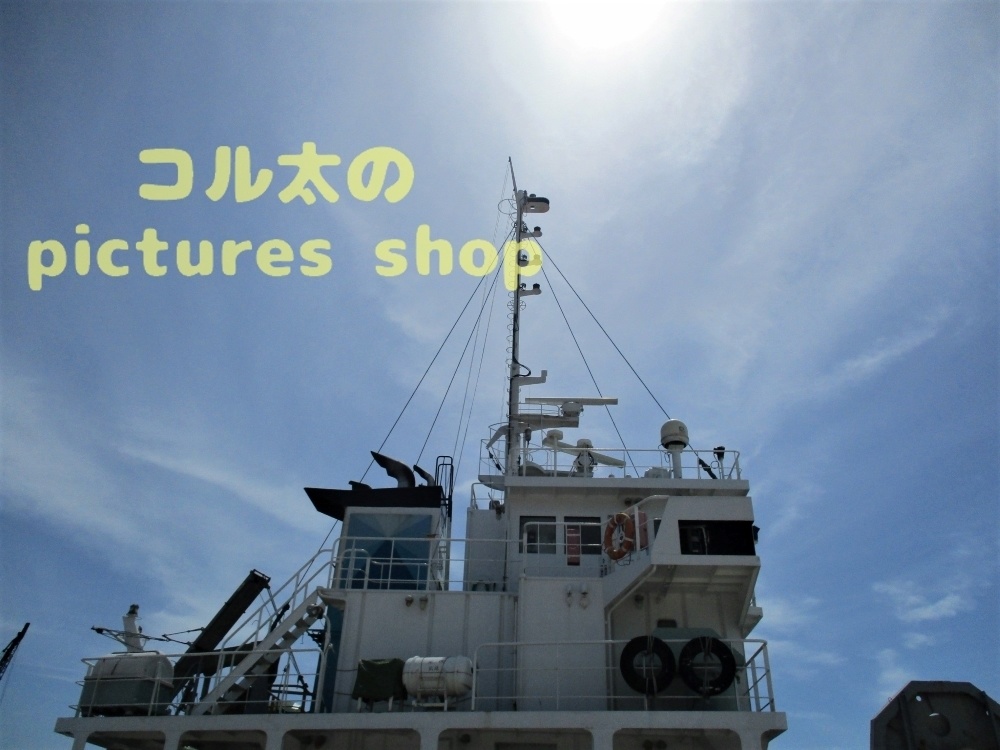 船のある風景②10枚・1セット