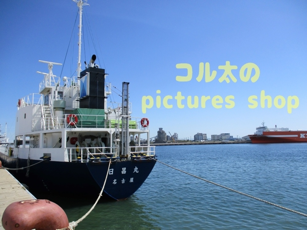 船のある風景②10枚・1セット