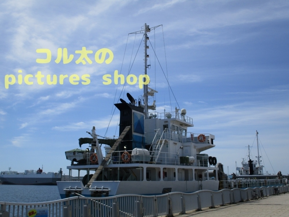 船のある風景②10枚・1セット