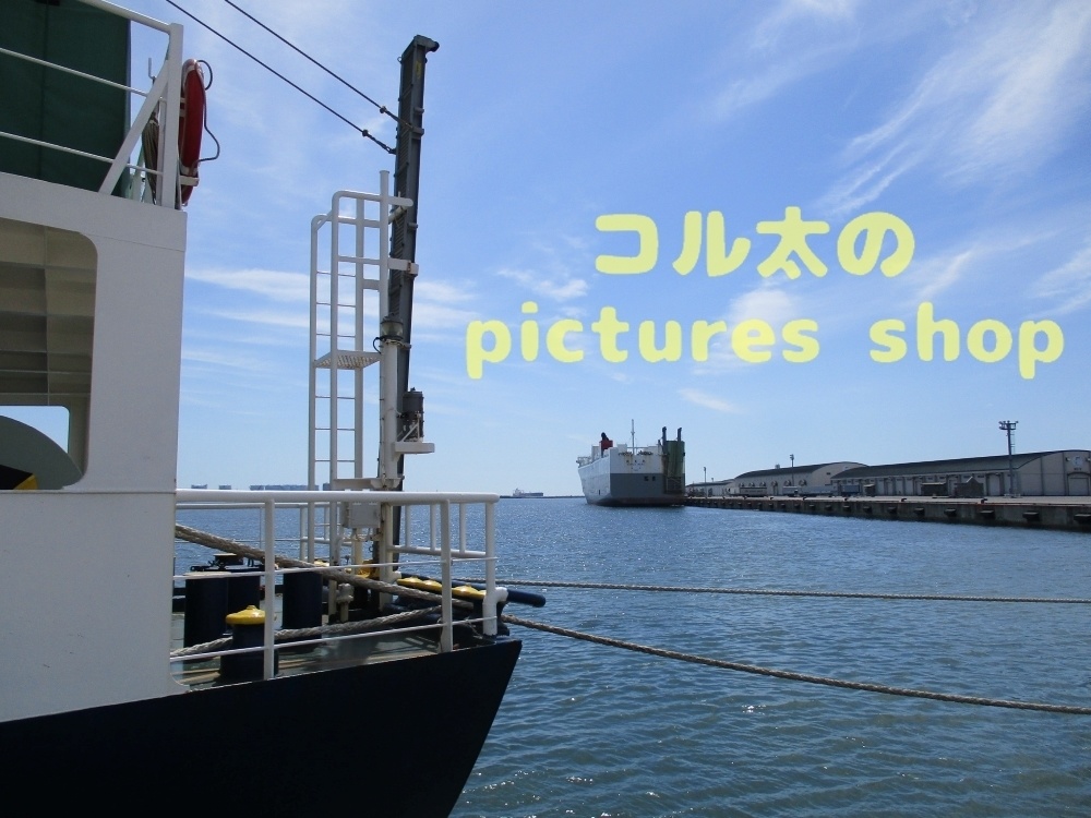 船のある風景②10枚・1セット