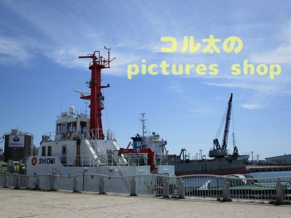 船のある風景②10枚・1セット