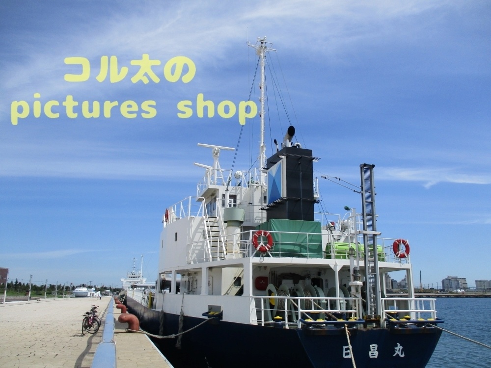 船のある風景②10枚・1セット