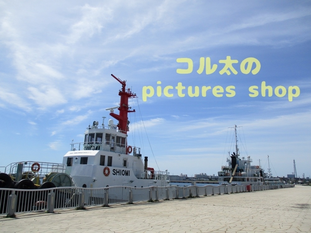 船のある風景②10枚・1セット