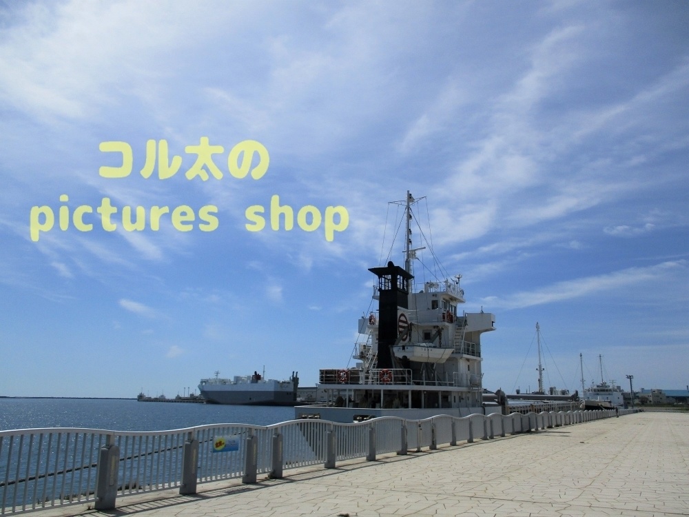 船のある風景③10枚・1セット