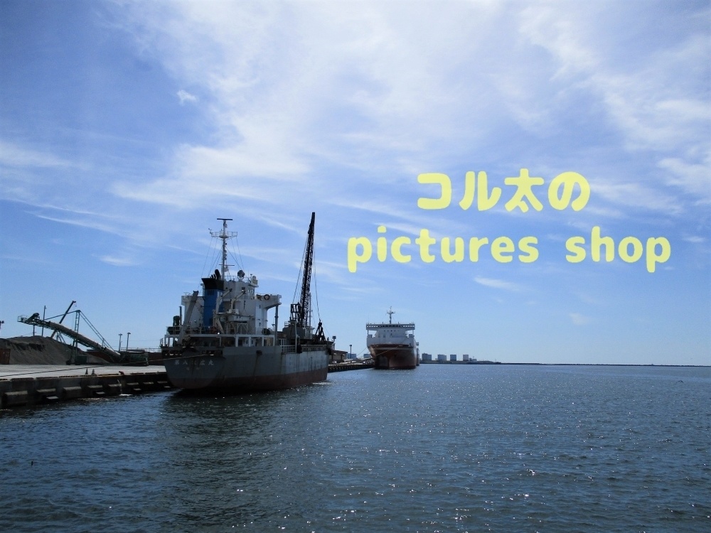 船のある風景③10枚・1セット