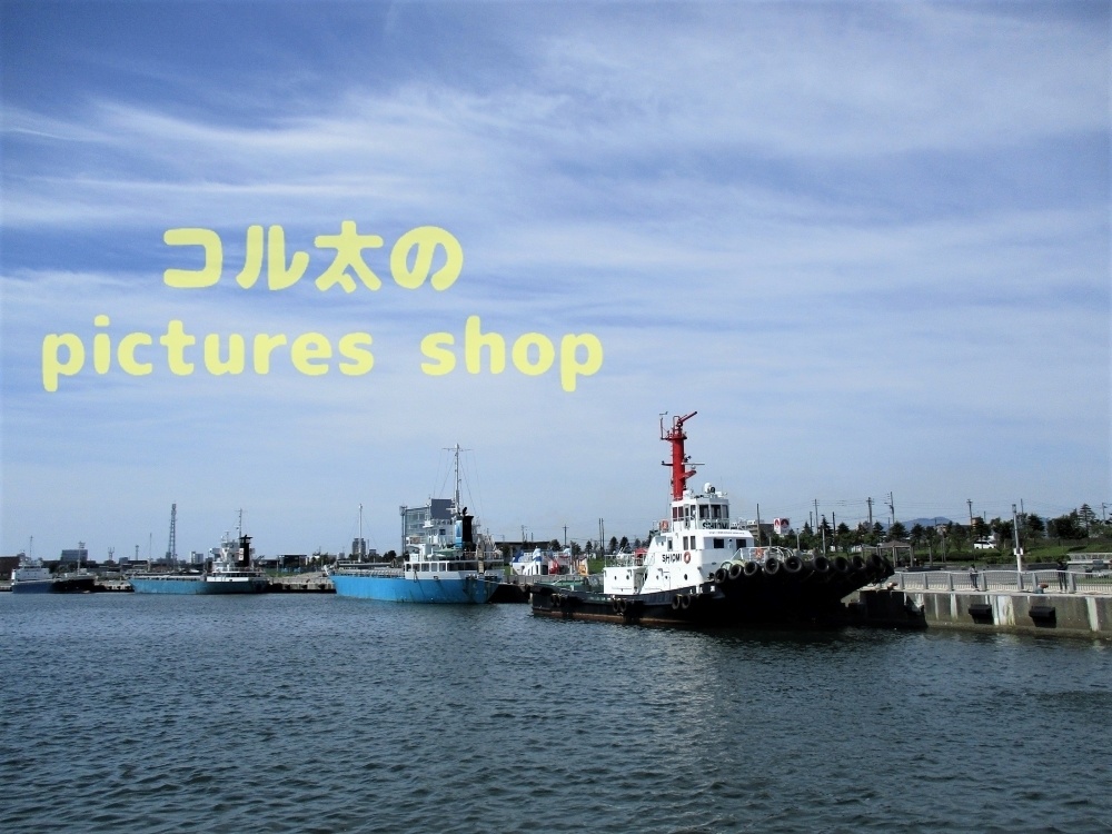 船のある風景③10枚・1セット