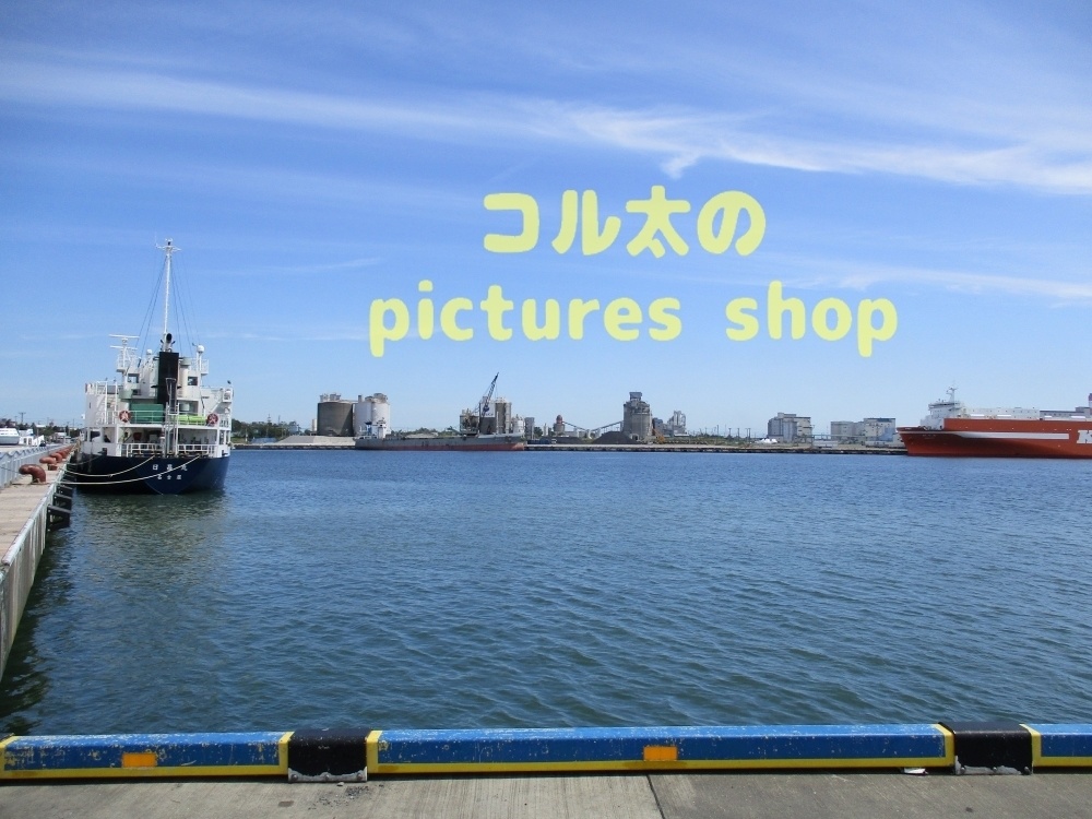 船のある風景③10枚・1セット